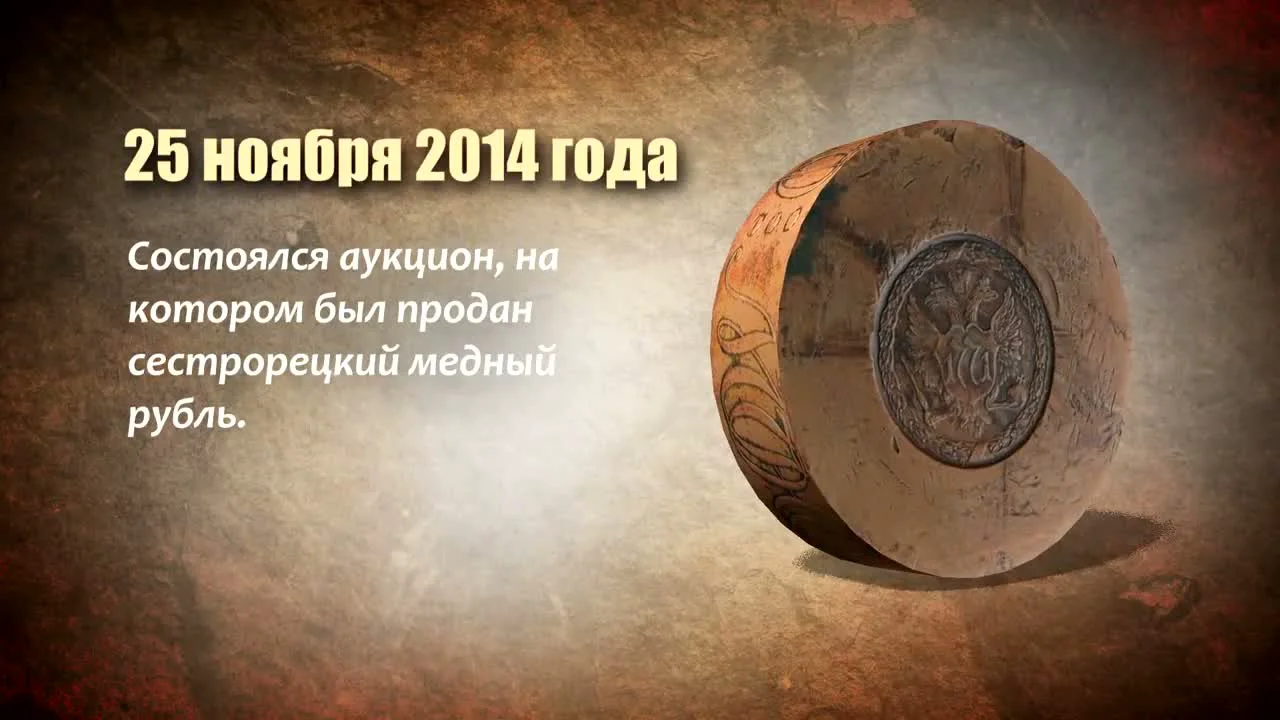 Auction value and counterfeits