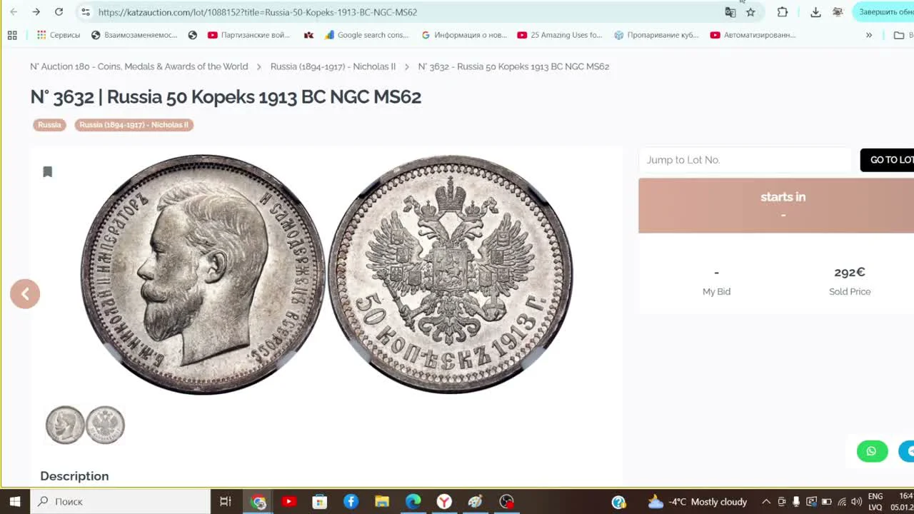 Market trends: rising prices for popular coins