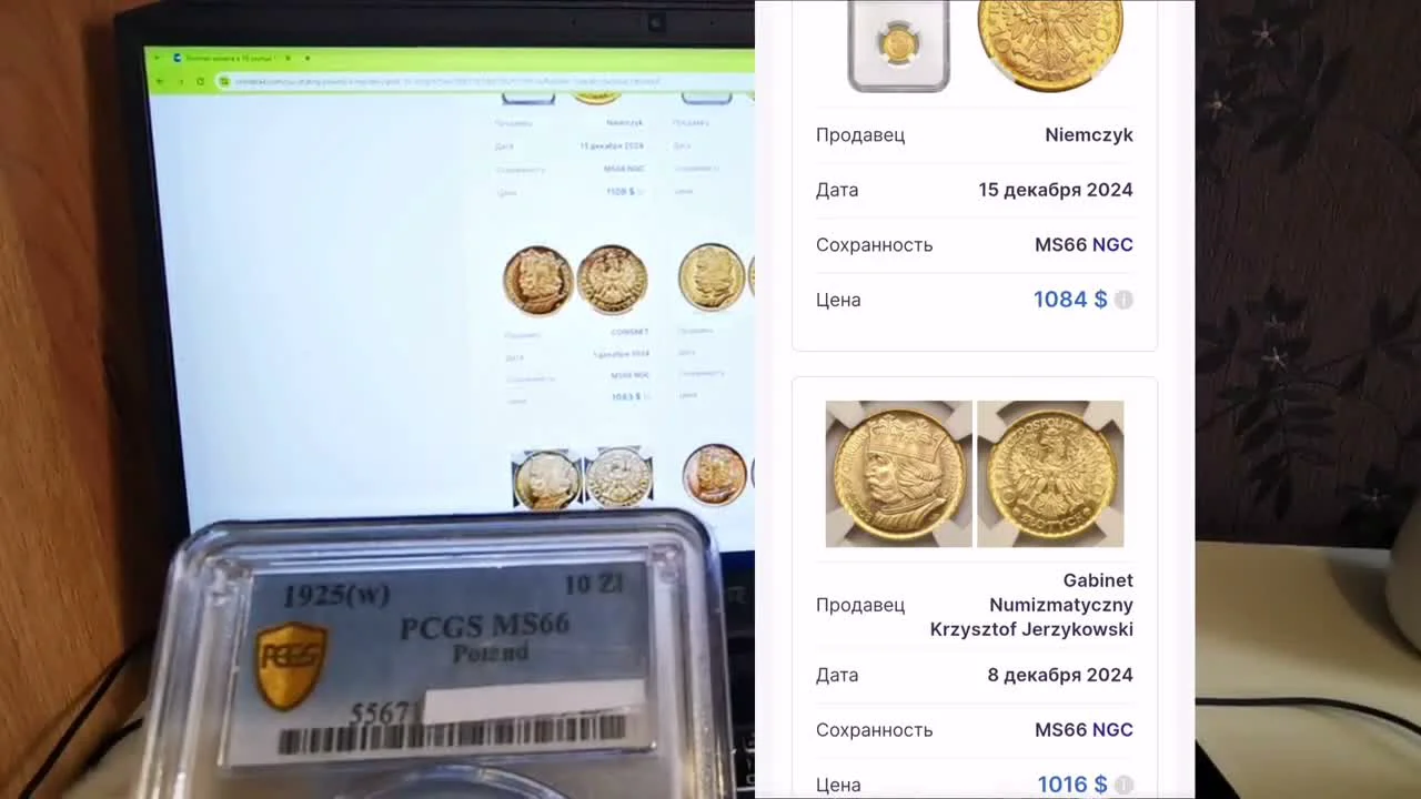 Technical Specifications and Mintage