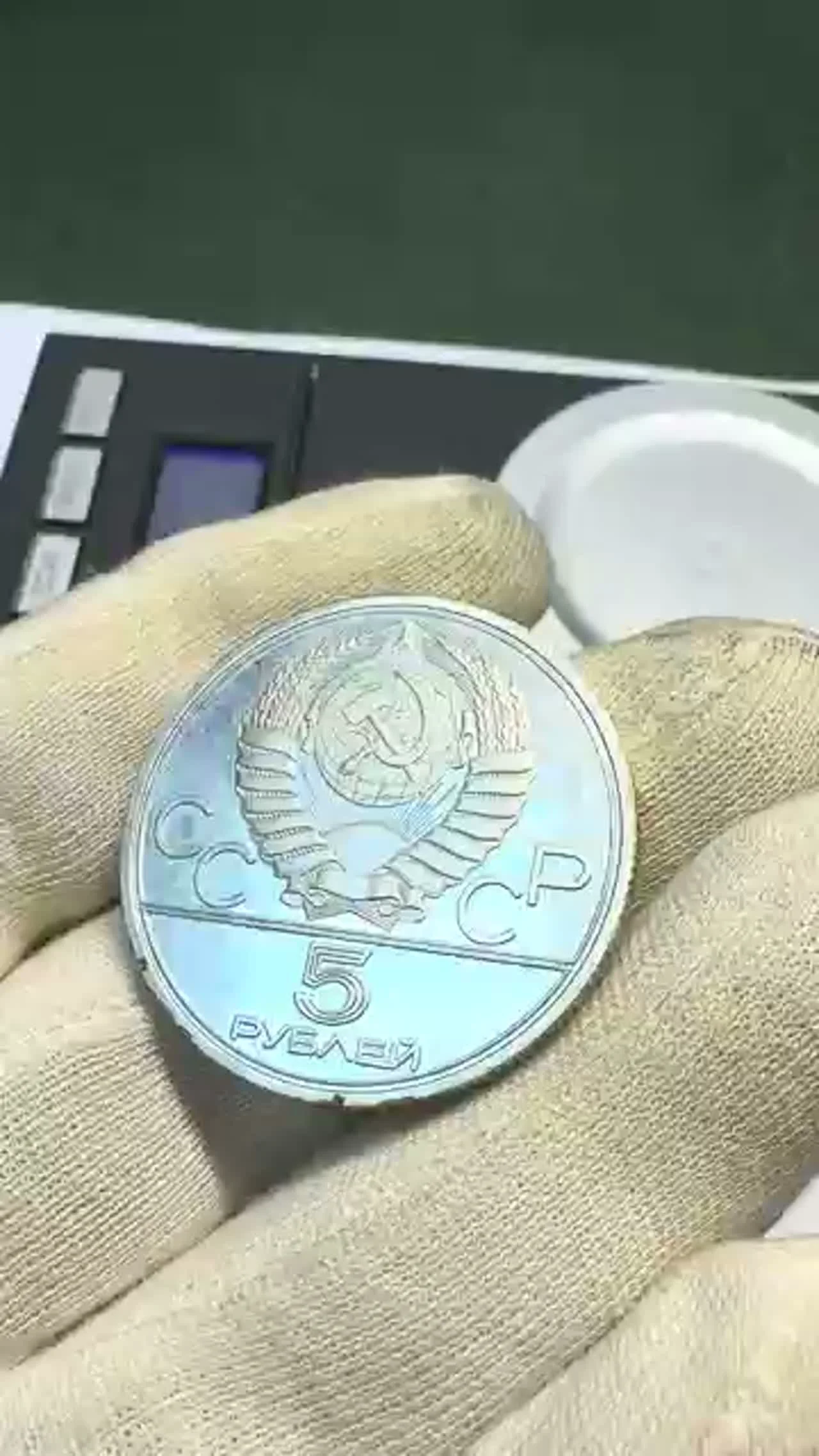 Key Features for Determining Authenticity