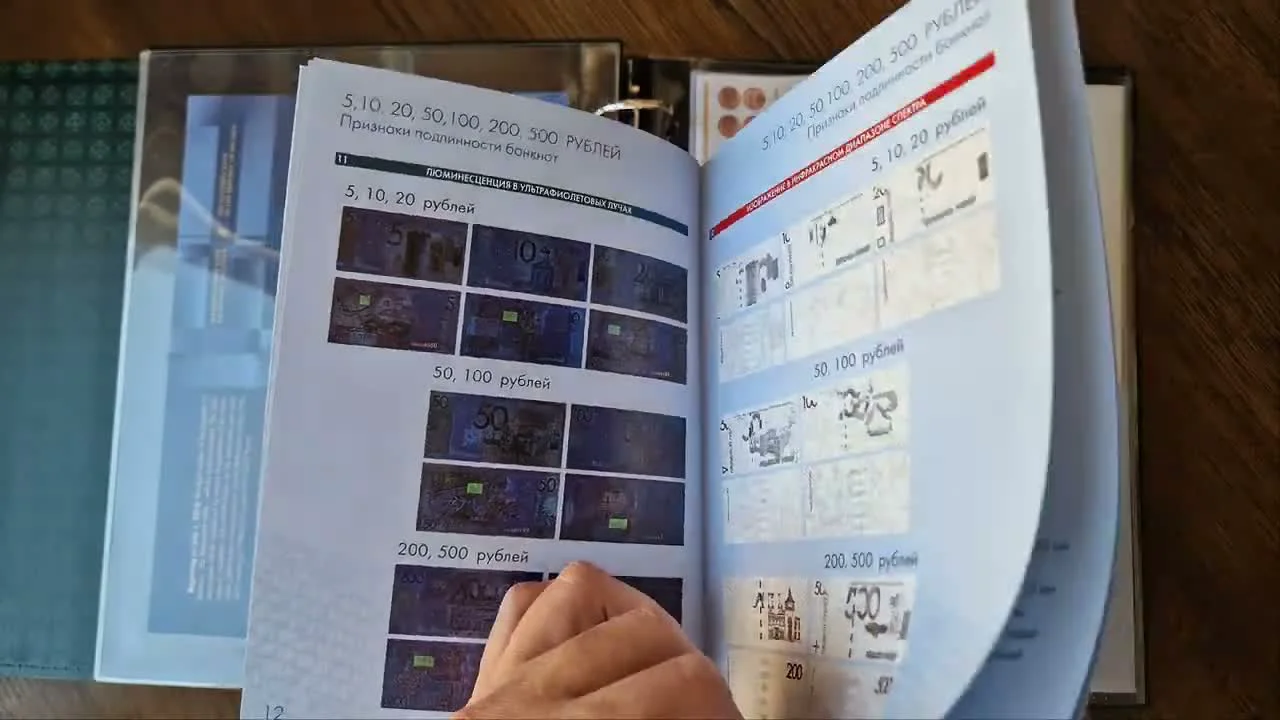 The 2016 Denomination and Information Brochure