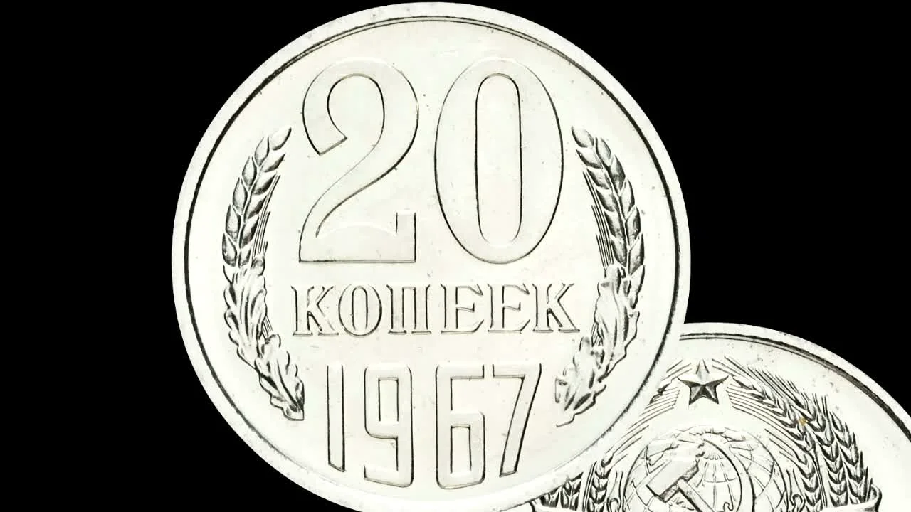 Рядовые и юбилейные монеты: что стоит искать?