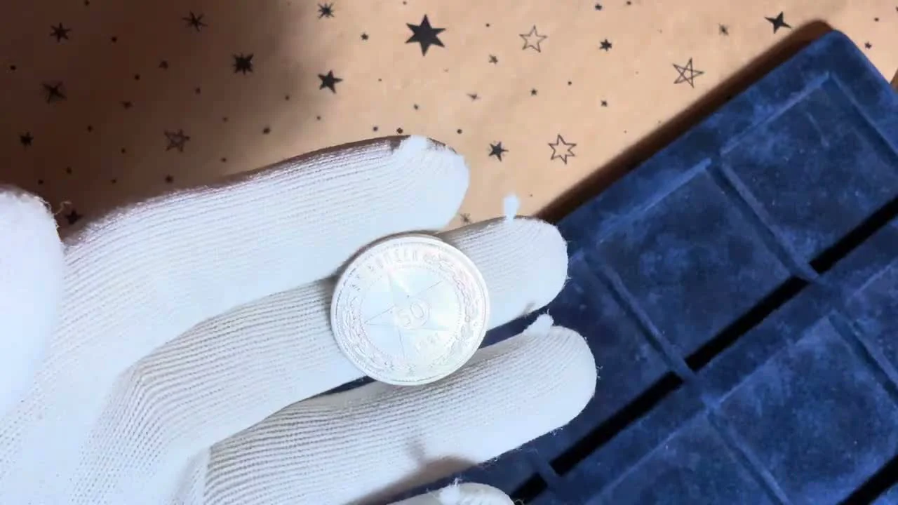 1921 Poltinnik (AG): One of the rarest