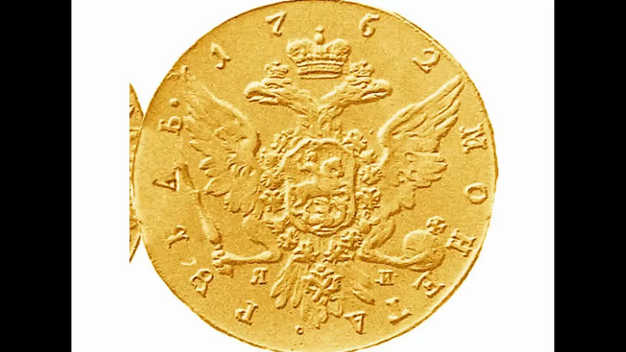 Varieties of the 1762 Ruble and Their Value