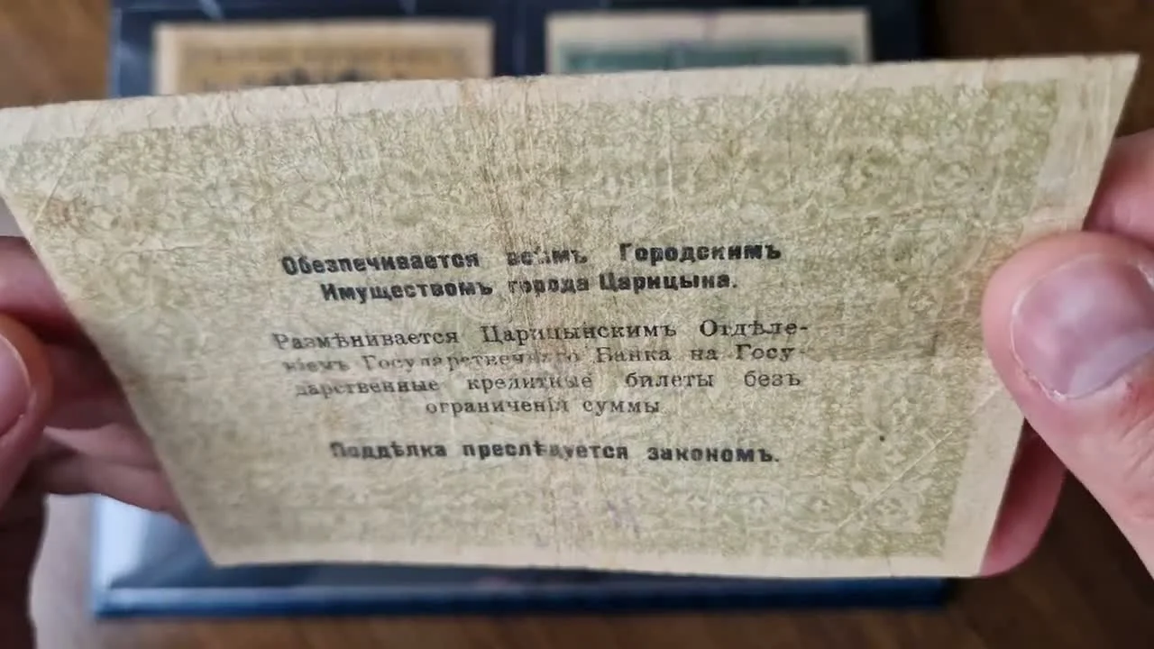 Backing and features of the Tsaritsyn notes