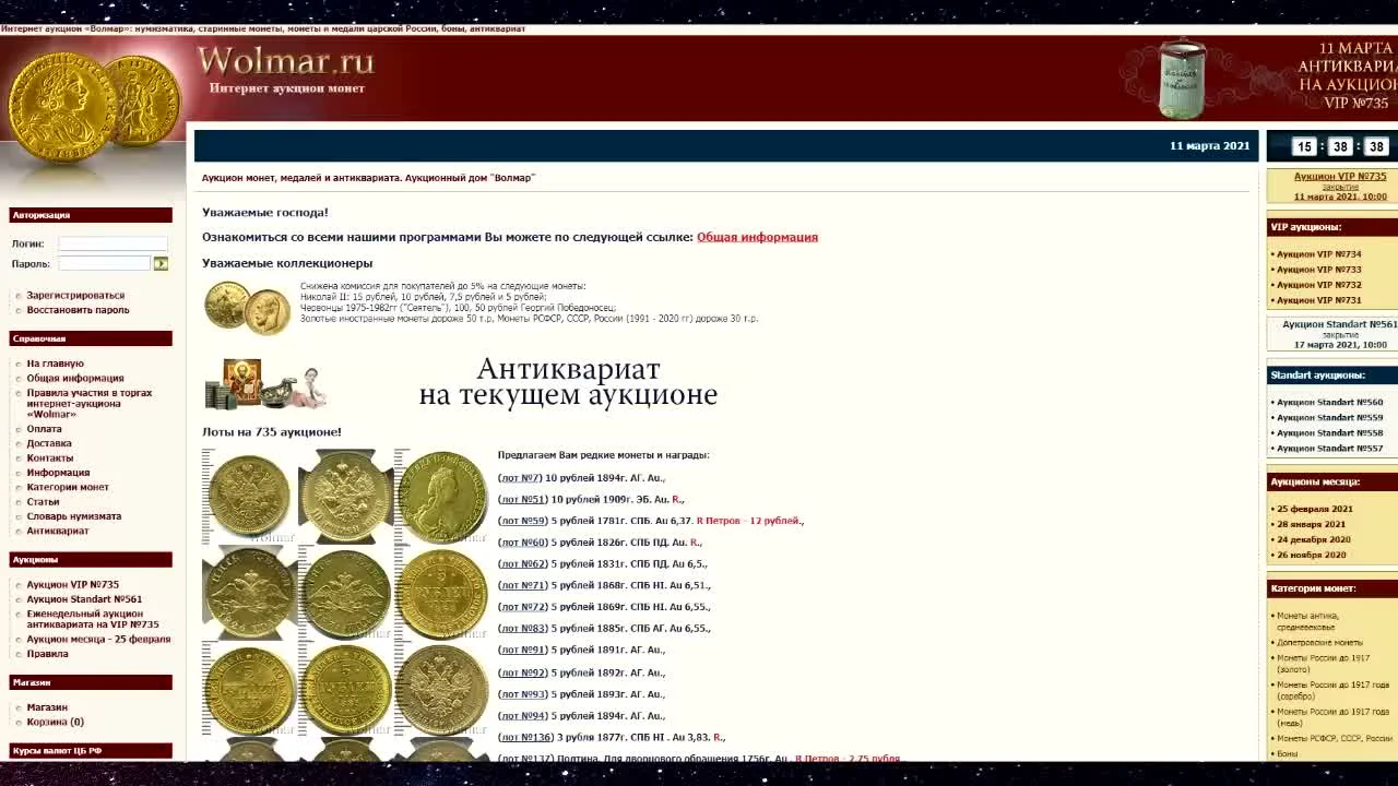 An Overview of Online Platforms for Selling and Buying Coins