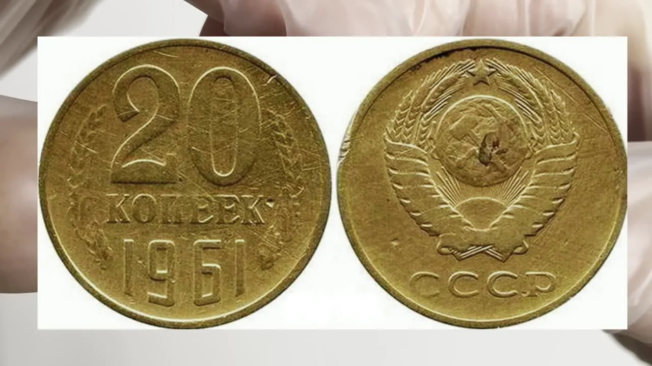 Самые редкие экземпляры: другие металлы и пробники