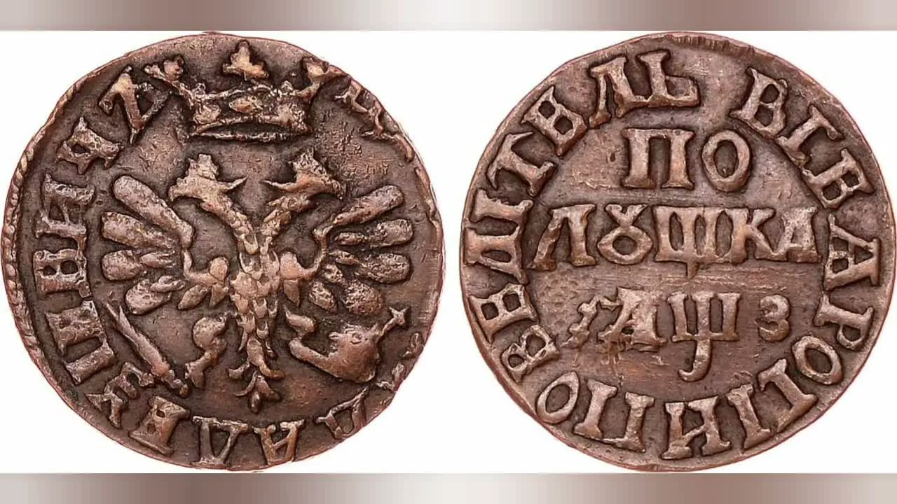 A New Mint and New Technology