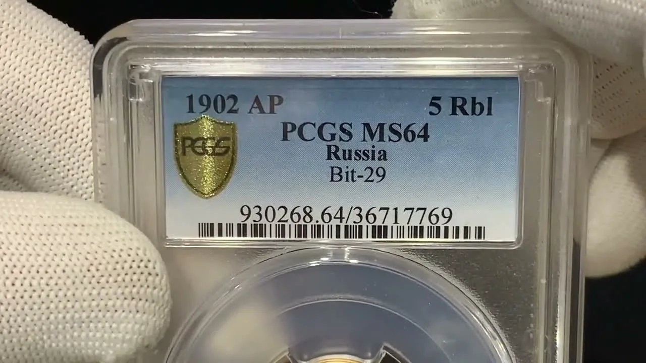 Grading and Its Importance for Collectible Coins