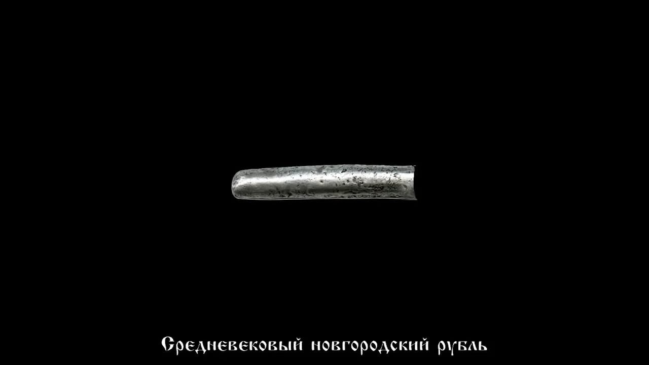 The grivna — the progenitor of the ruble