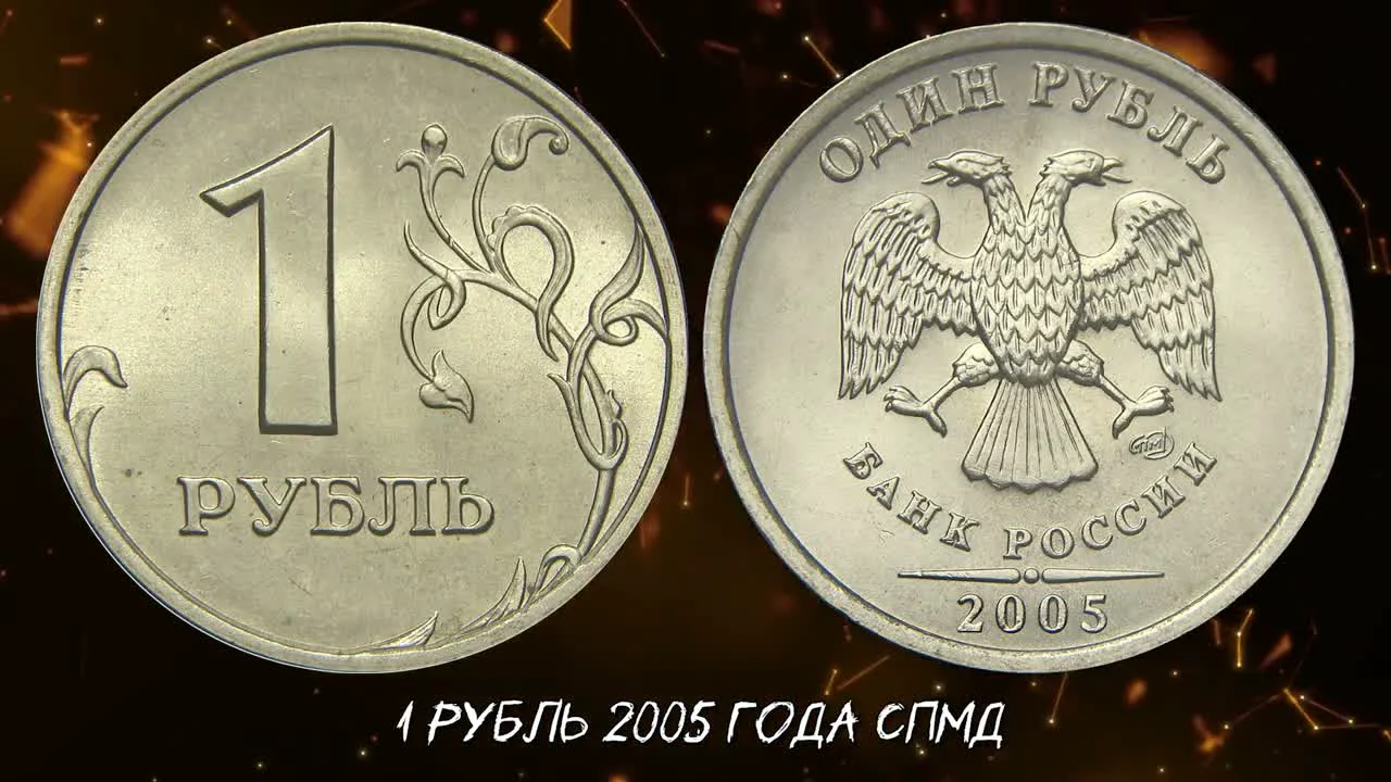 Value and Rarity of Varieties