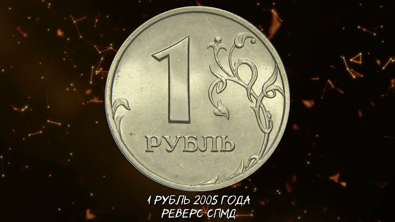 Description of the obverse and reverse