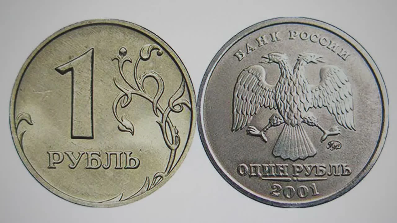 Внешний вид лицевой стороны (аверса)