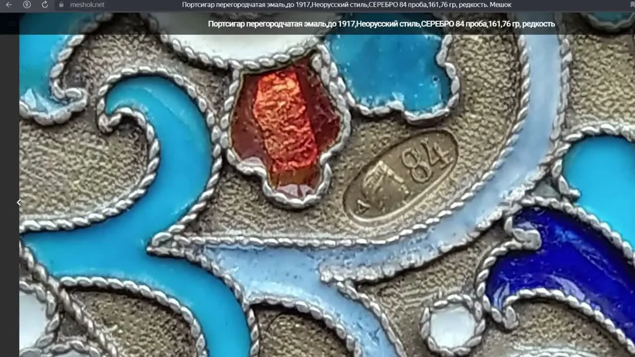 Common defects in forged hallmarks