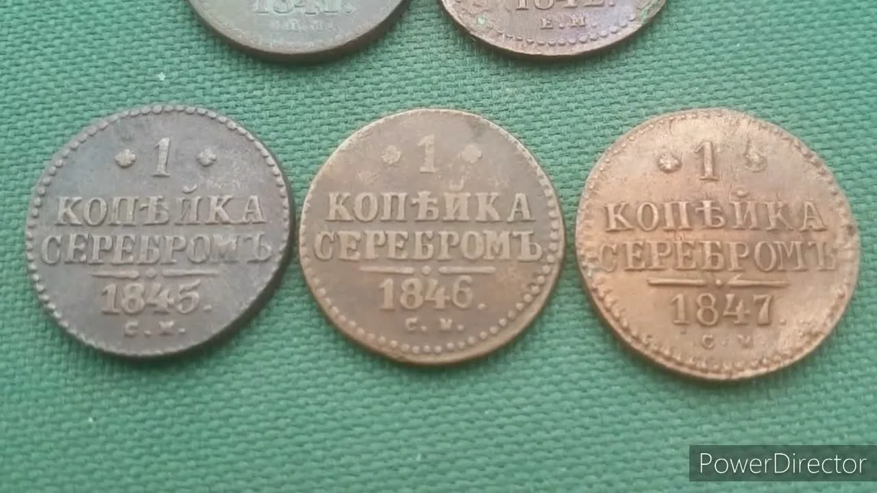 General Issue of '1 Kopek in Silver' Coins