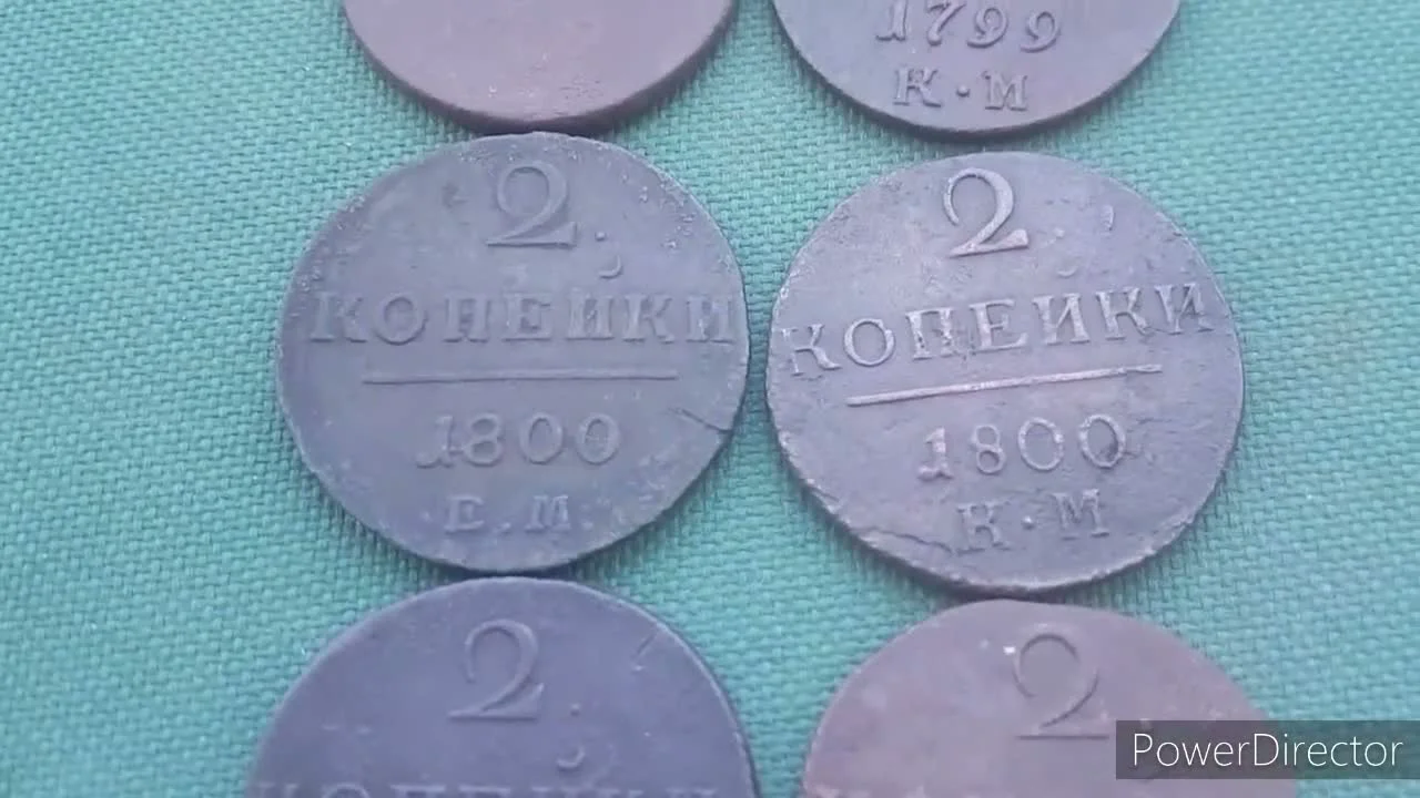 Завершение чеканки: 1799, 1800 и 1801 годы