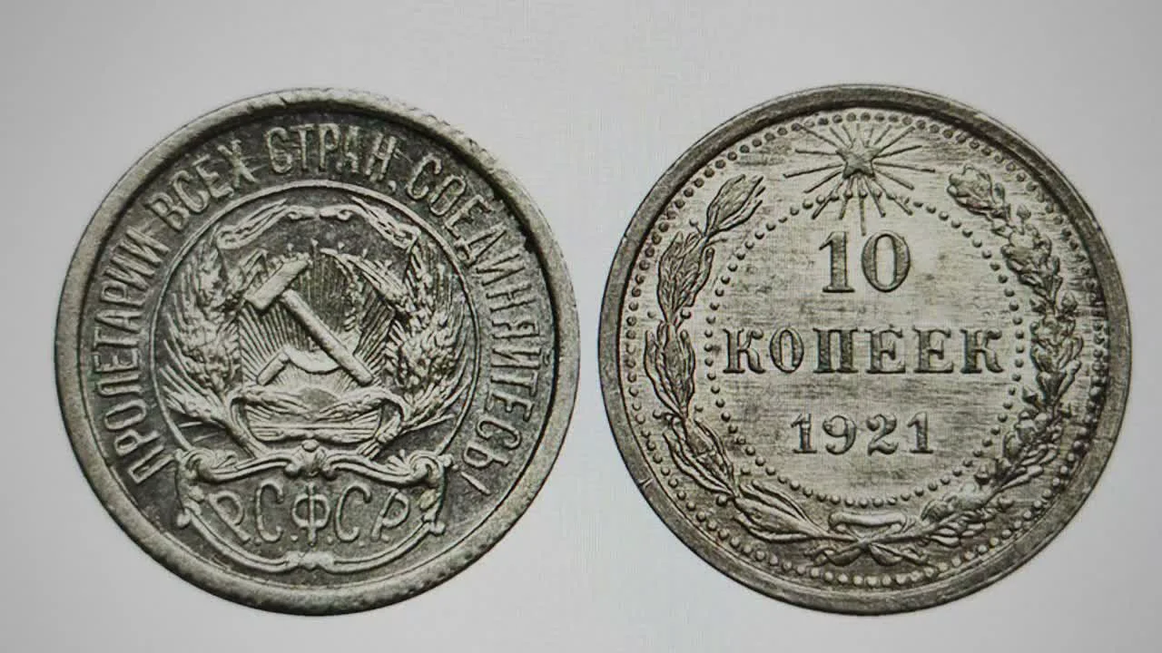 Technical Specifications and Mintage