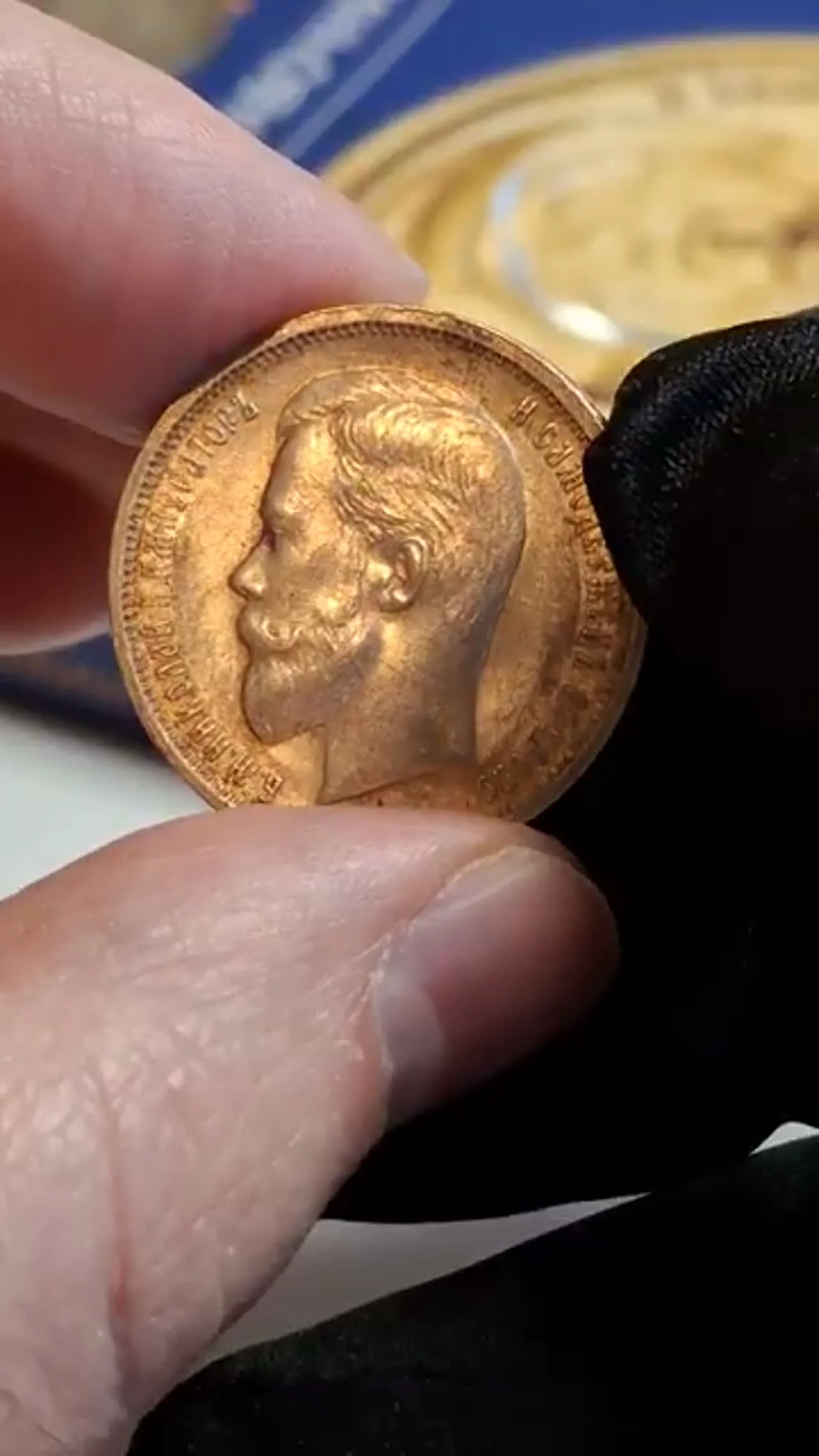 Examples of Acquired Coins and Their Cost