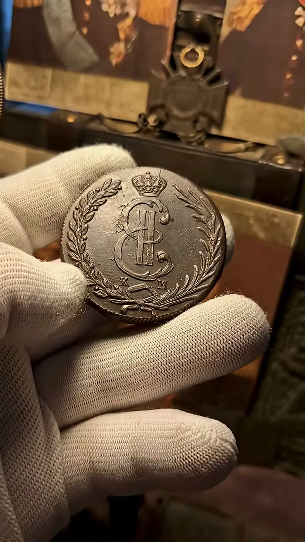 Сибирский гигант: самая большая и тяжелая монета Российской империи