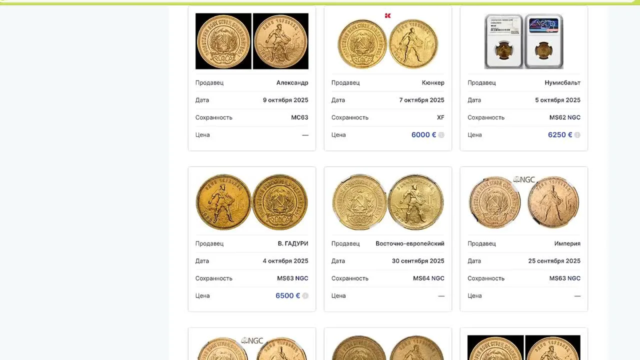 Two Types of 'Sower': Numismatics vs. Investment