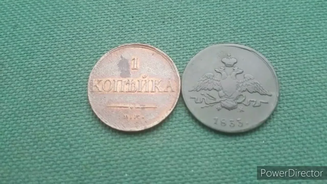 Four types of kopeks from the Nicholas I era