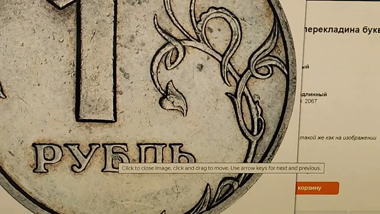 Rare mint errors and their value