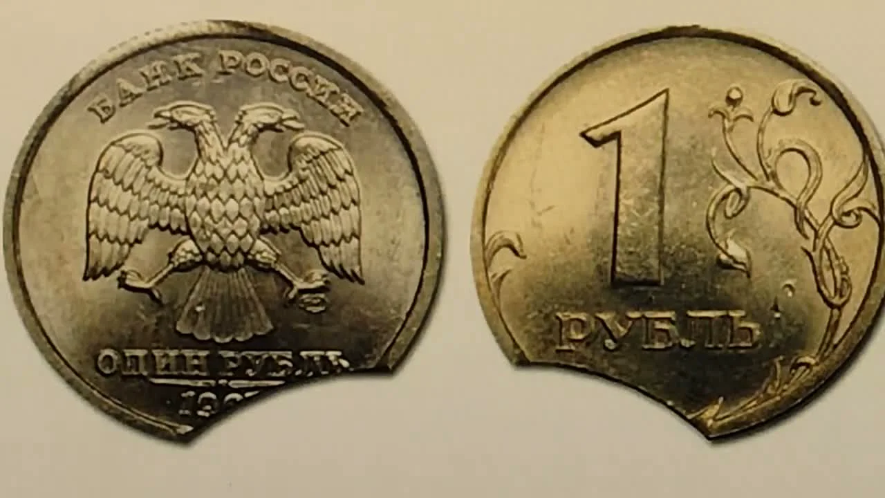 Редкие монетные браки и их ценность