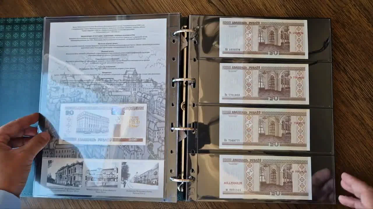 20 and 50 Ruble Banknotes: Commemorative Issues and Varieties