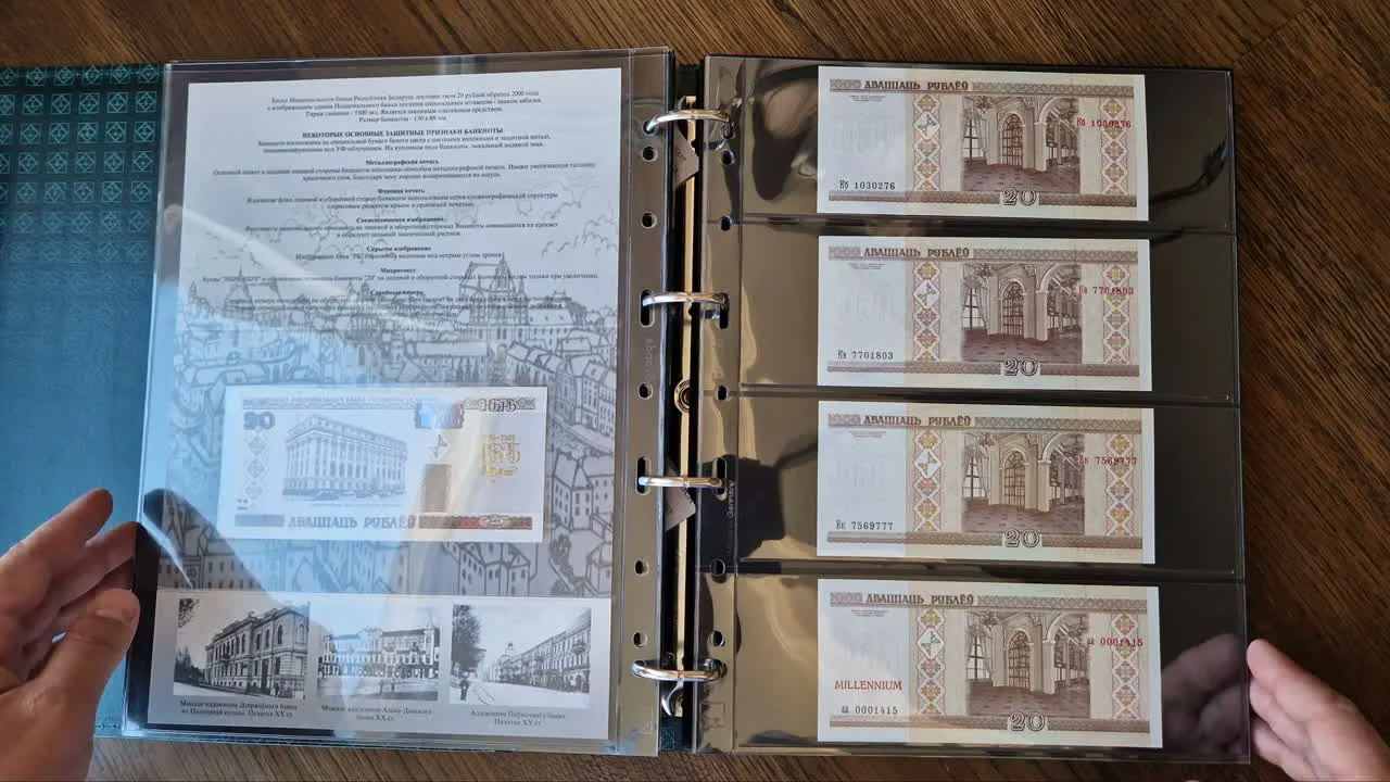 Банкноты 20 и 50 рублей: памятные выпуски и разновидности