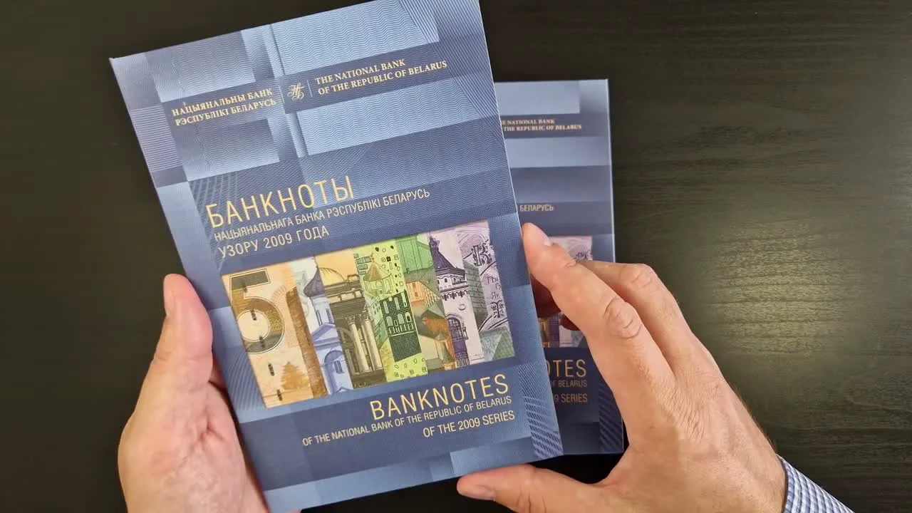 Collecting Belarusian Banknotes: From Circulating Currency to Rare Issues