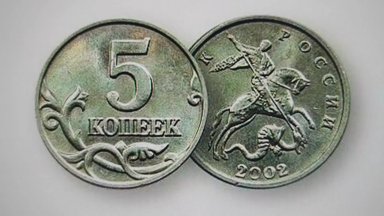 Коллекционная ценность и редкие разновидности