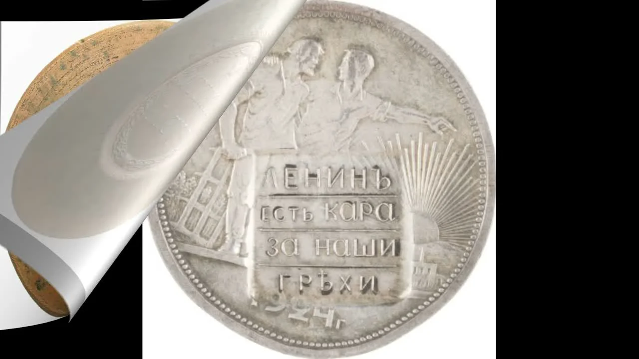 Нумизматика и иконы на торгах Hargesheimer