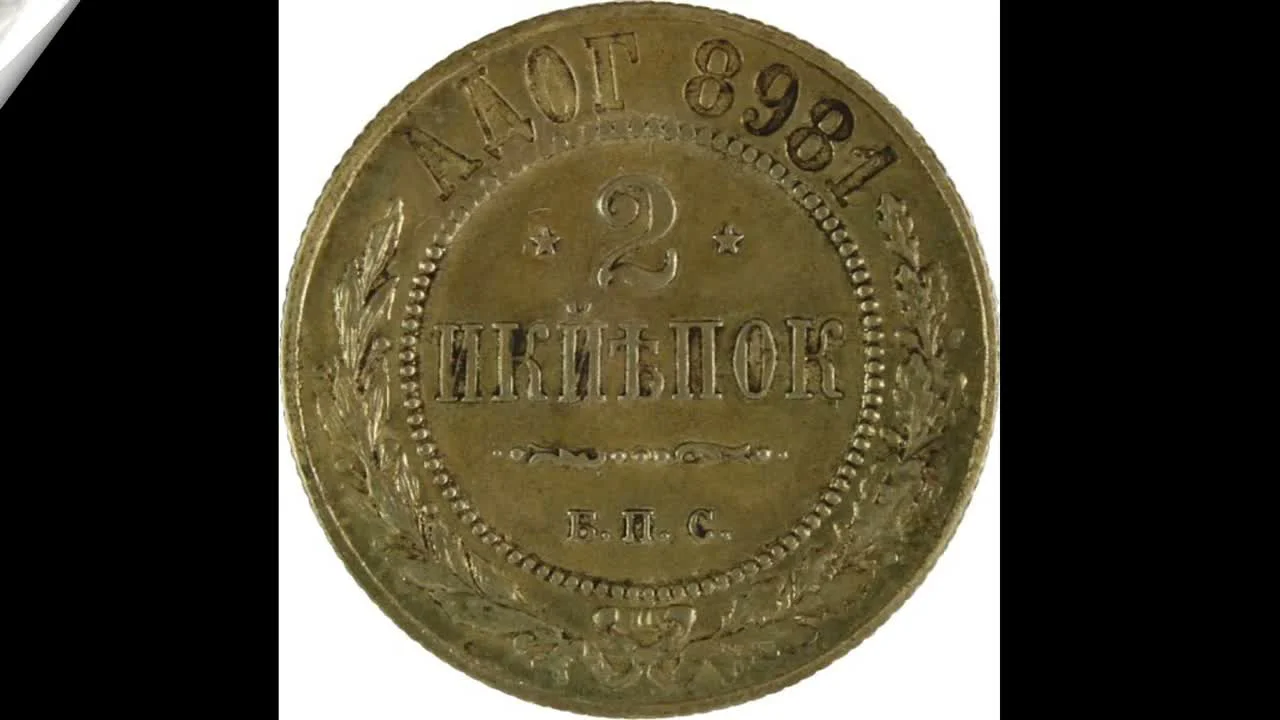 Советская фалеристика и редкая нумизматика