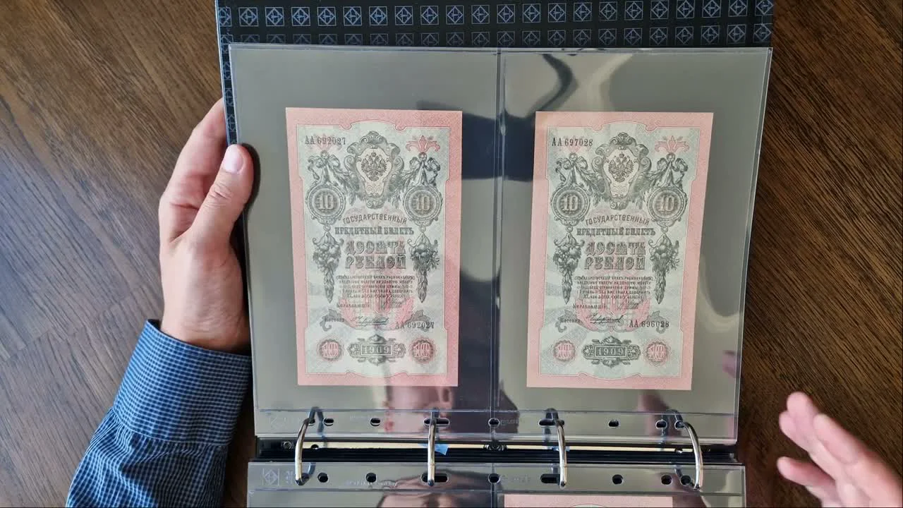 Interesting Finds: Fancy Numbers and Printing Errors